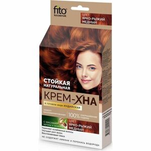 Fitokosmetik Dlouhotrvající přírodní indická krémová henna - Jasně rezavá-měděná 50ml